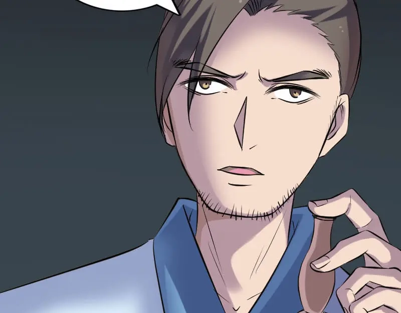 《易人奇录》第253话 心生猜忌 第96页