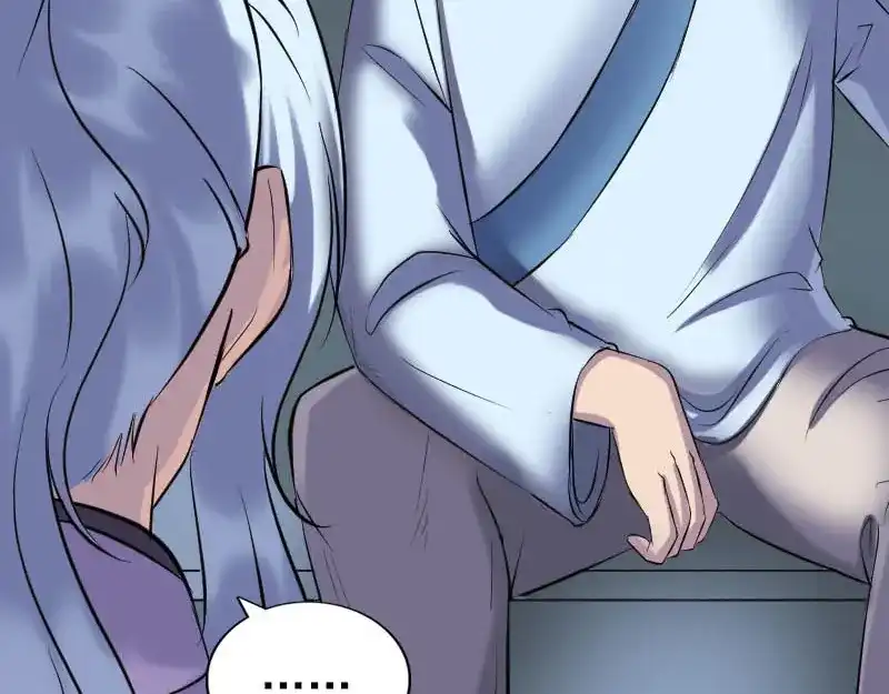 《易人奇录》第253话 心生猜忌 第94页