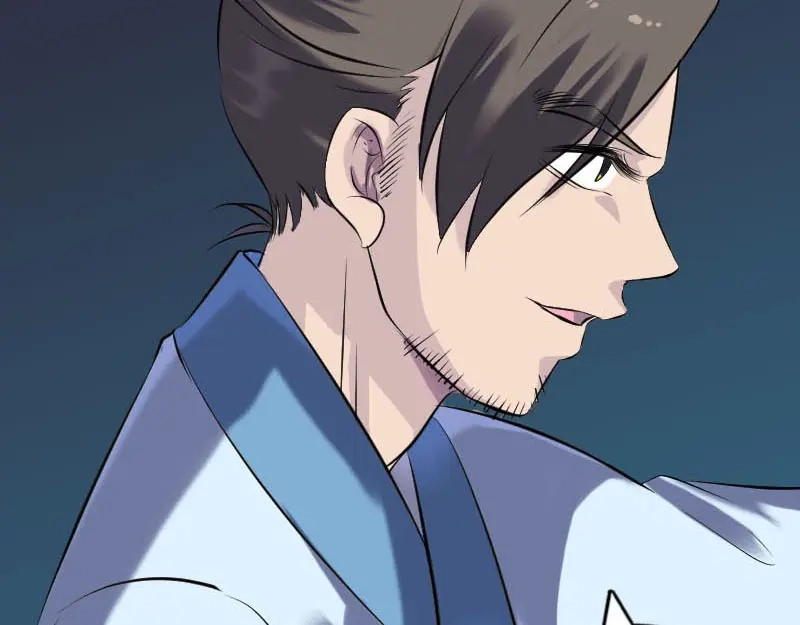 《易人奇录》第254话 坦白 第90页