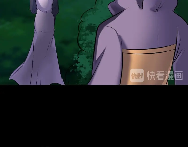 《易人奇录》第254话 坦白 第20页