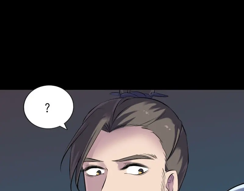 《易人奇录》第254话 坦白 第93页