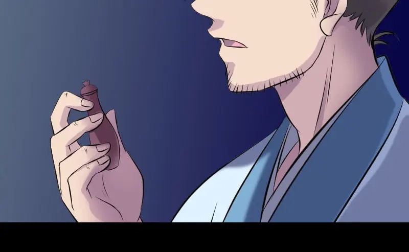 《易人奇录》第254话 坦白 第26页