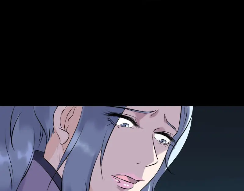 《易人奇录》第254话 坦白 第29页