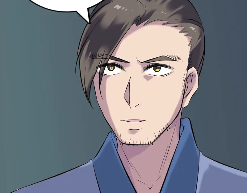 《易人奇录》第254话 坦白 第17页
