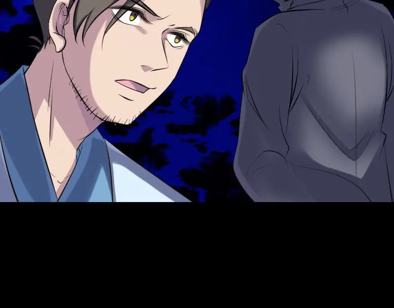 《易人奇录》第254话 坦白 第86页