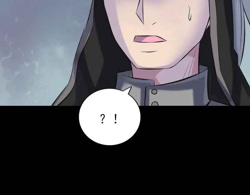 《易人奇录》第255话 拉开帷幕 第50页
