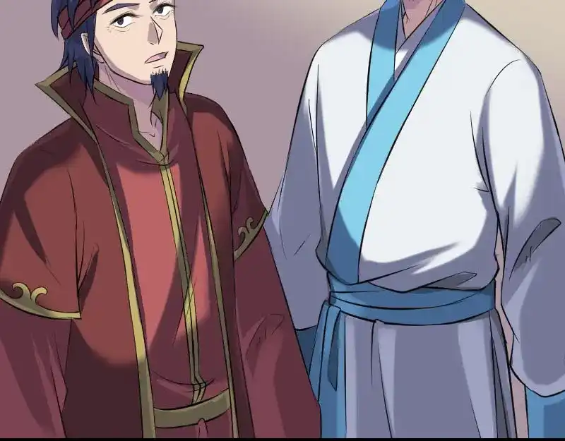 《易人奇录》第255话 拉开帷幕 第30页