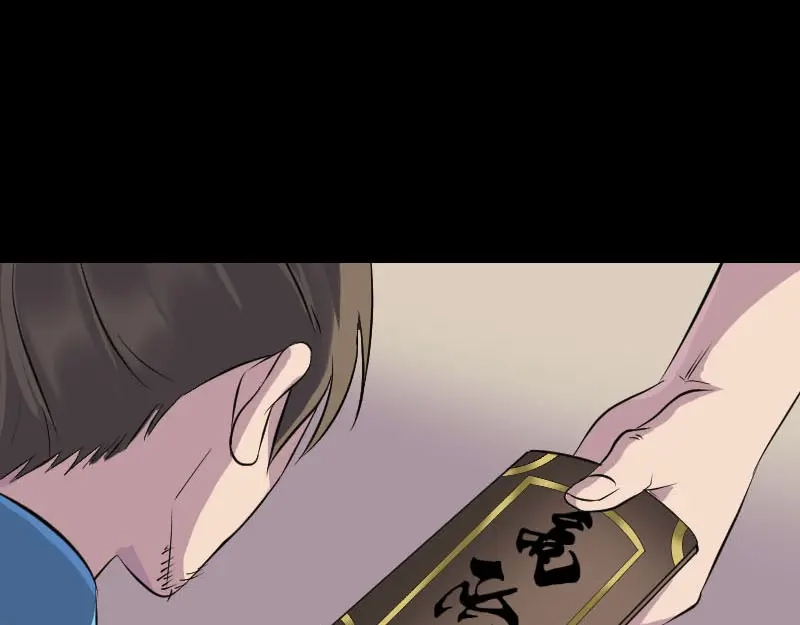 《易人奇录》第255话 拉开帷幕 第35页