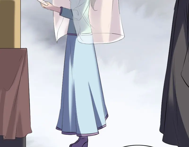 《易人奇录》第255话 拉开帷幕 第79页