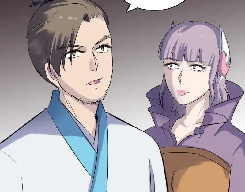 《易人奇录》第256话 越挫越勇 第6页