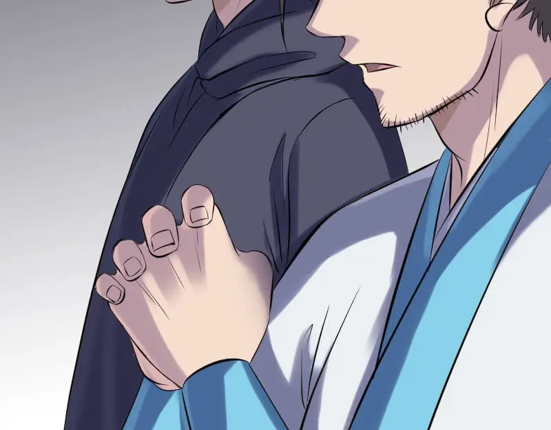 《易人奇录》第256话 越挫越勇 第71页