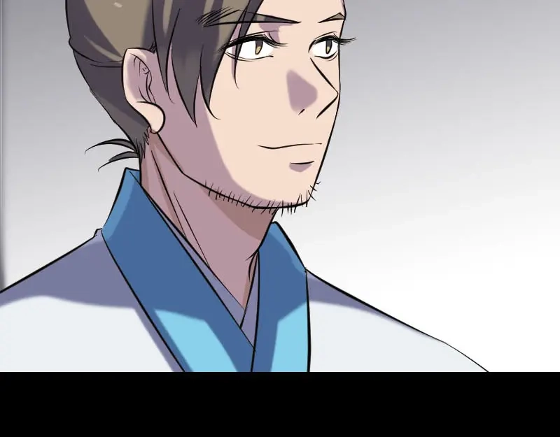 《易人奇录》第256话 越挫越勇 第80页