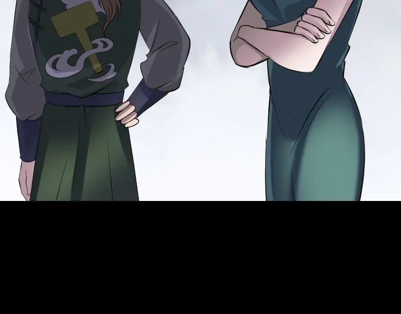 《易人奇录》第256话 越挫越勇 第85页