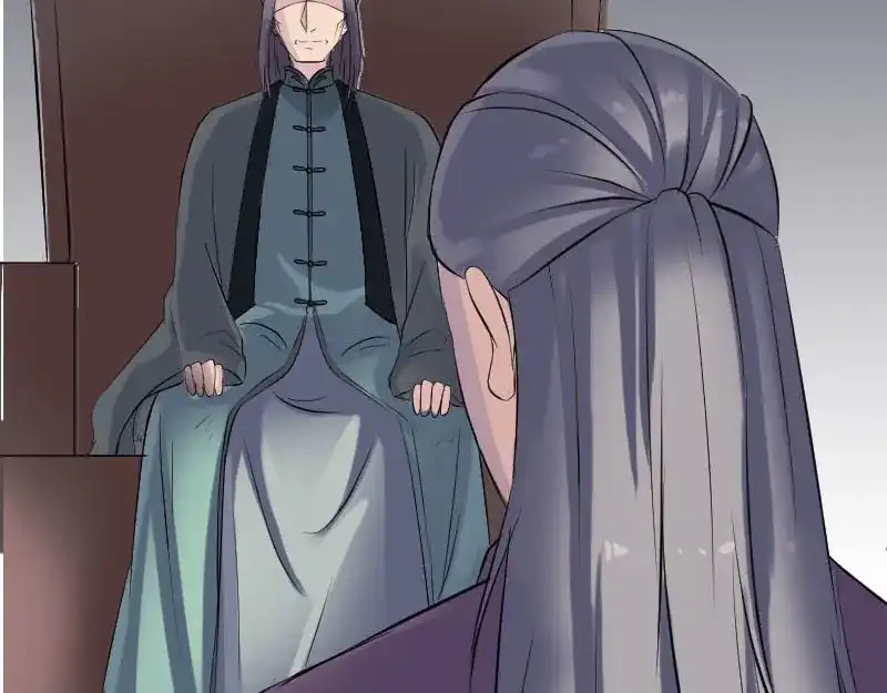 《易人奇录》第256话 越挫越勇 第76页