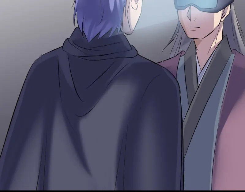《易人奇录》第256话 越挫越勇 第74页