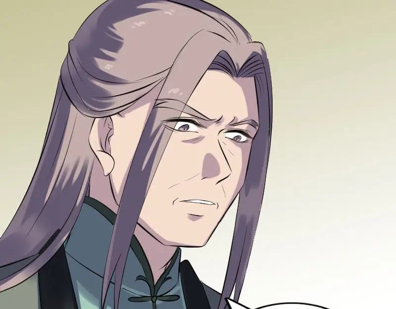 《易人奇录》第257话 无耻至极 第71页
