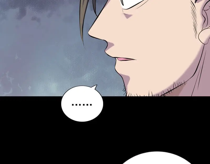 《易人奇录》第257话 无耻至极 第39页