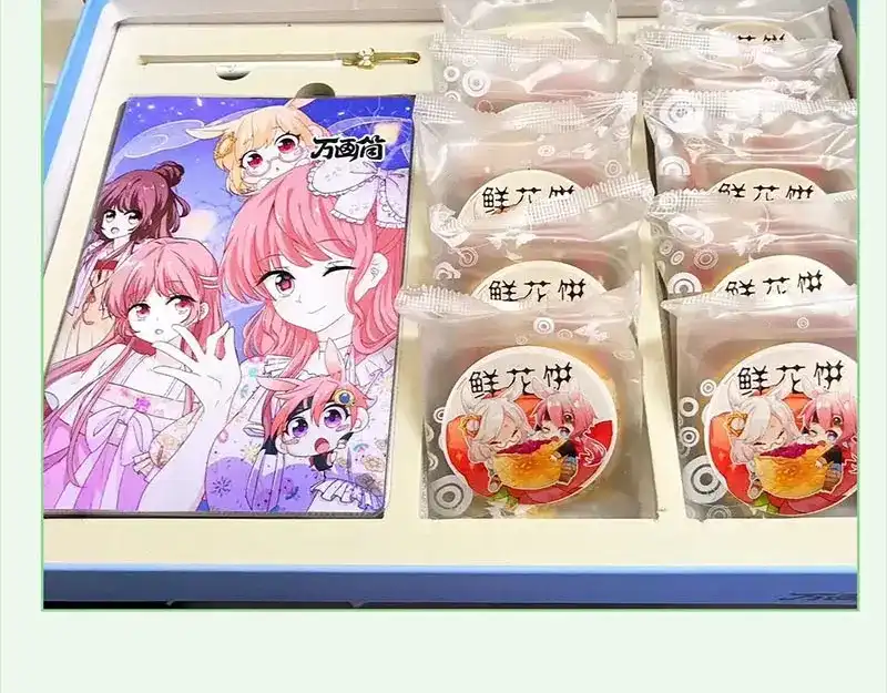 《易人奇录》第257话 无耻至极 第98页