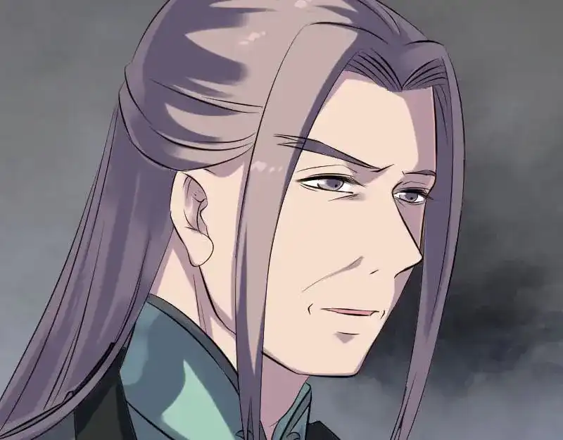 《易人奇录》第257话 无耻至极 第57页