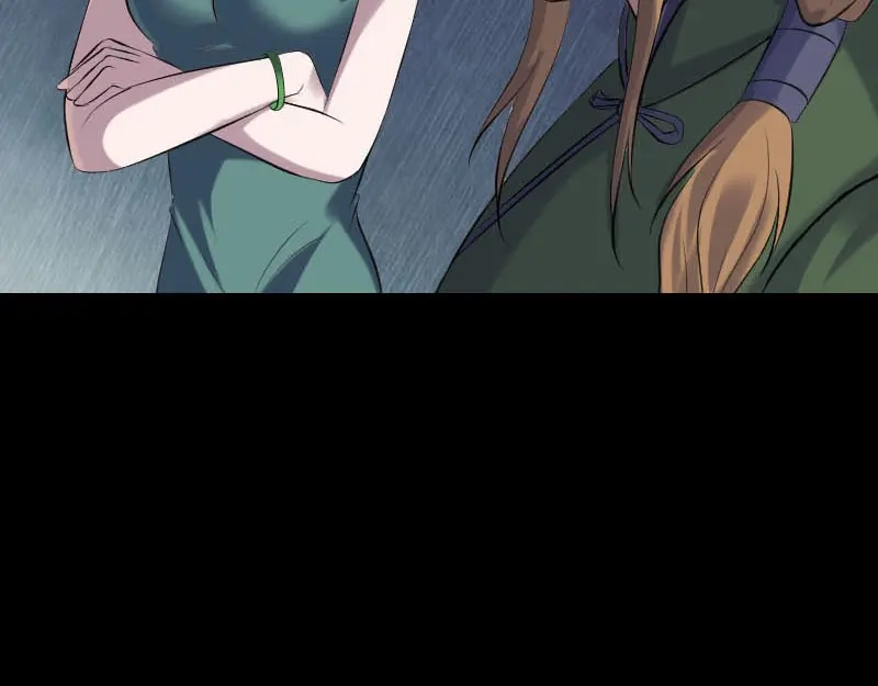 《易人奇录》第257话 无耻至极 第43页