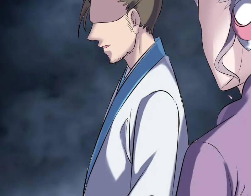 《易人奇录》第257话 无耻至极 第37页