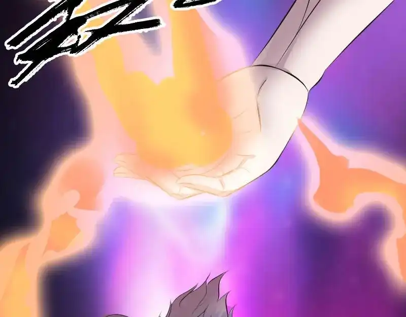 《易人奇录》第257话 无耻至极 第31页