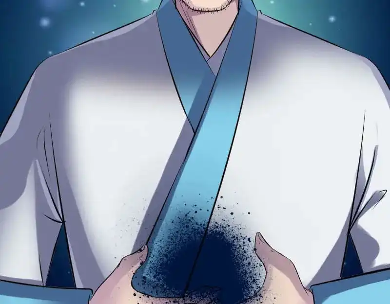 《易人奇录》第258话 柳暗花明 第77页