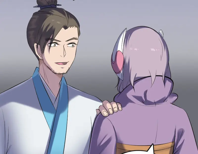 《易人奇录》第258话 柳暗花明 第40页