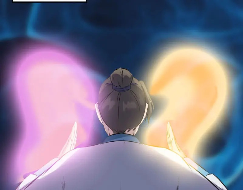 《易人奇录》第258话 柳暗花明 第53页