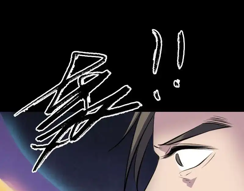 《易人奇录》第258话 柳暗花明 第47页