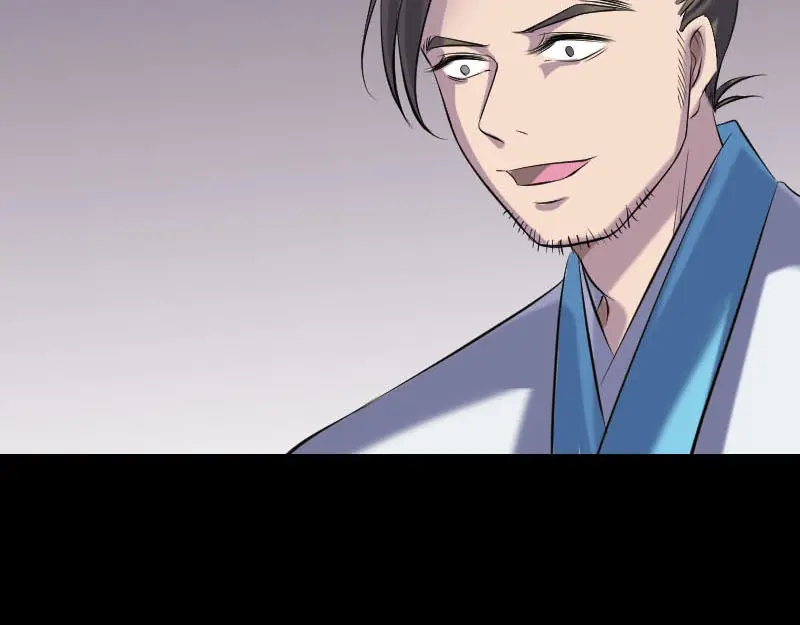 《易人奇录》第258话 柳暗花明 第34页