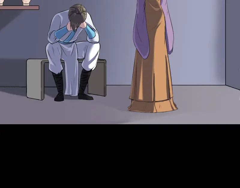 《易人奇录》第258话 柳暗花明 第4页