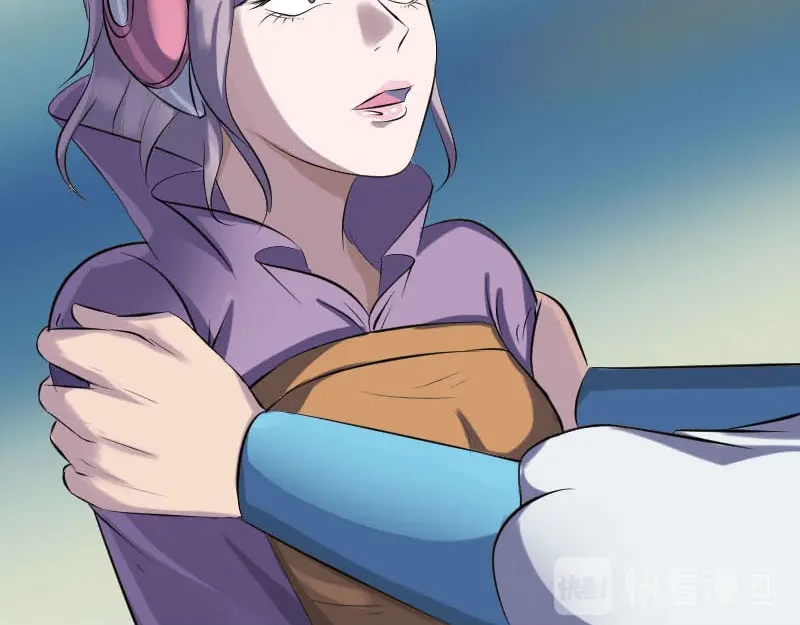 《易人奇录》第258话 柳暗花明 第32页