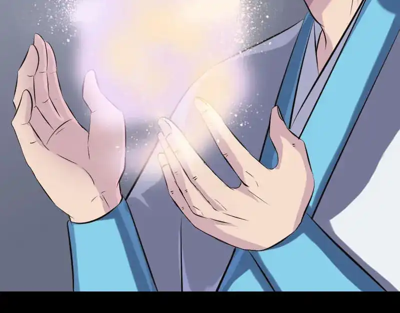 《易人奇录》第258话 柳暗花明 第83页
