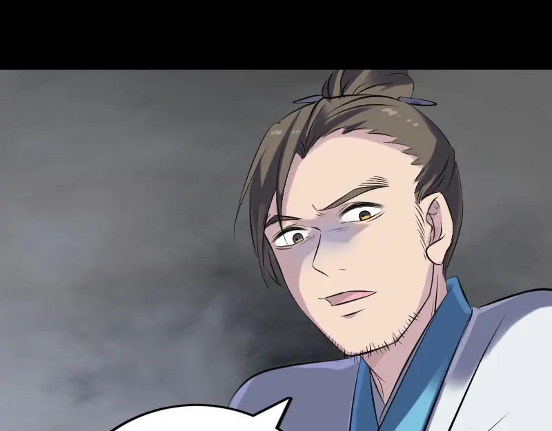 《易人奇录》第258话 柳暗花明 第64页