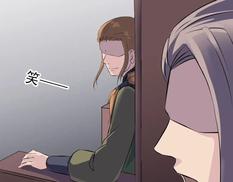 《易人奇录》第259话 千钧一发 第43页