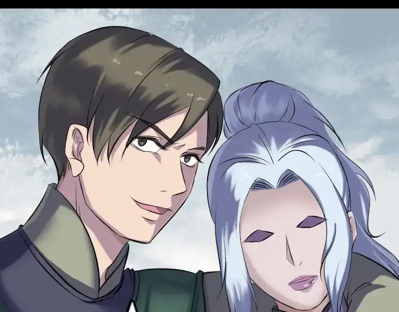《易人奇录》第259话 千钧一发 第22页