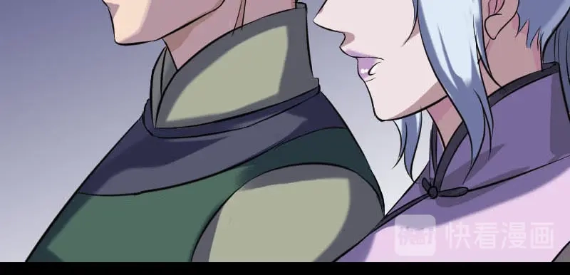 《易人奇录》第259话 千钧一发 第72页