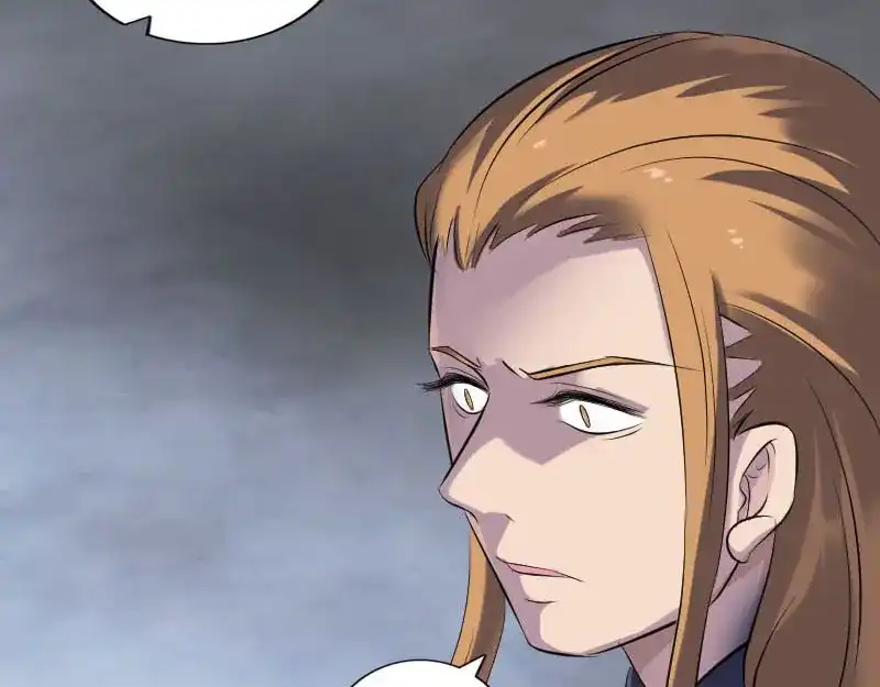 《易人奇录》第259话 千钧一发 第46页