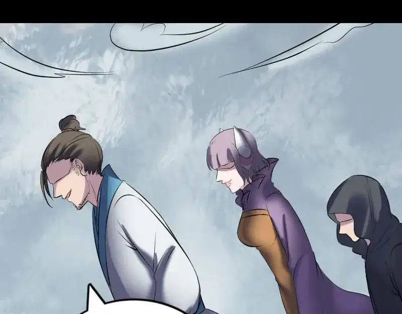 《易人奇录》第259话 千钧一发 第58页