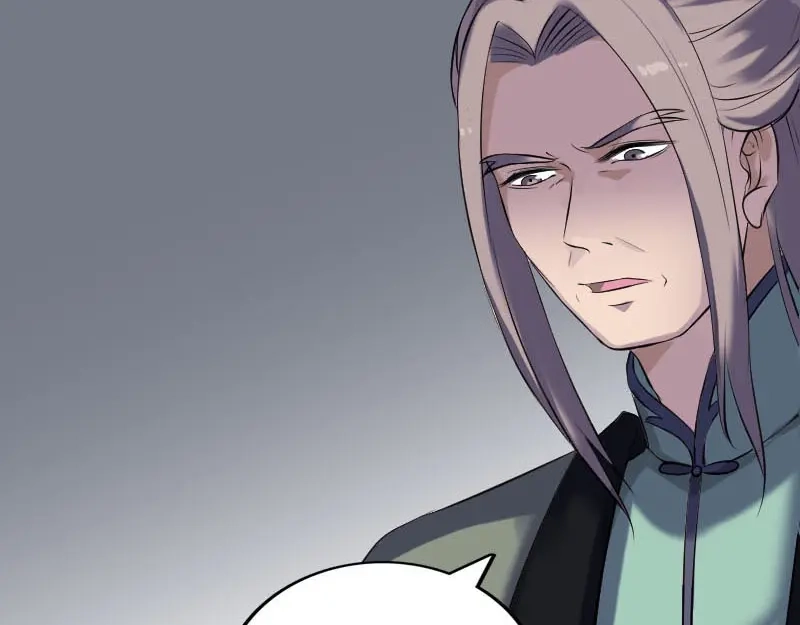 《易人奇录》第260话 峰回路转 第13页