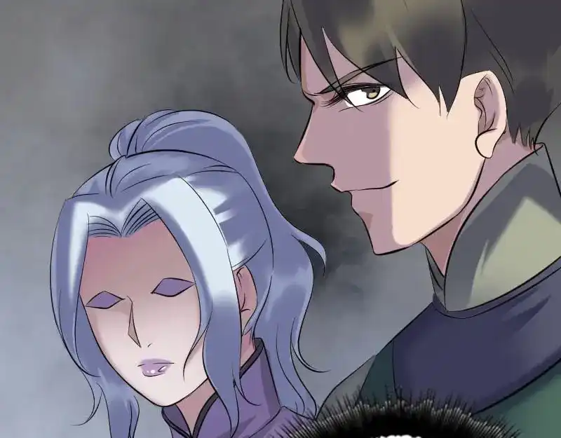 《易人奇录》第260话 峰回路转 第45页