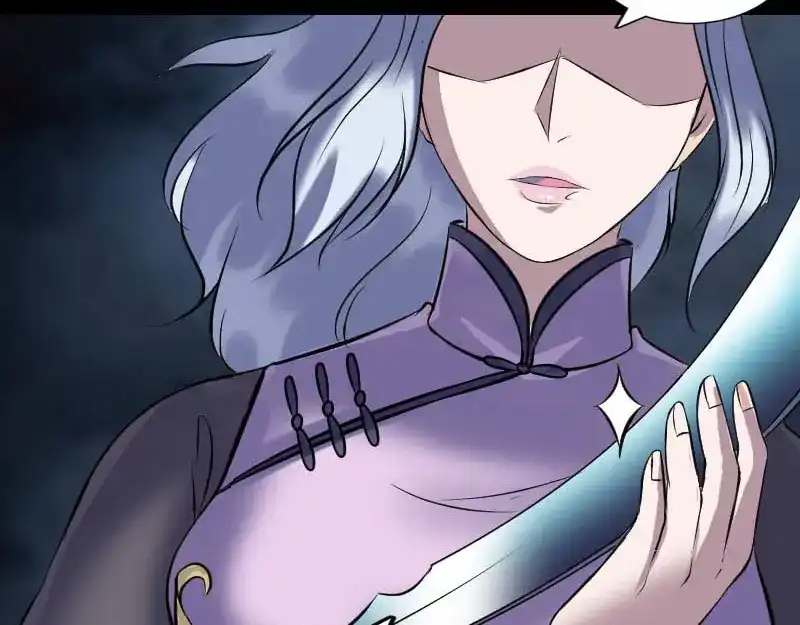 《易人奇录》第260话 峰回路转 第61页