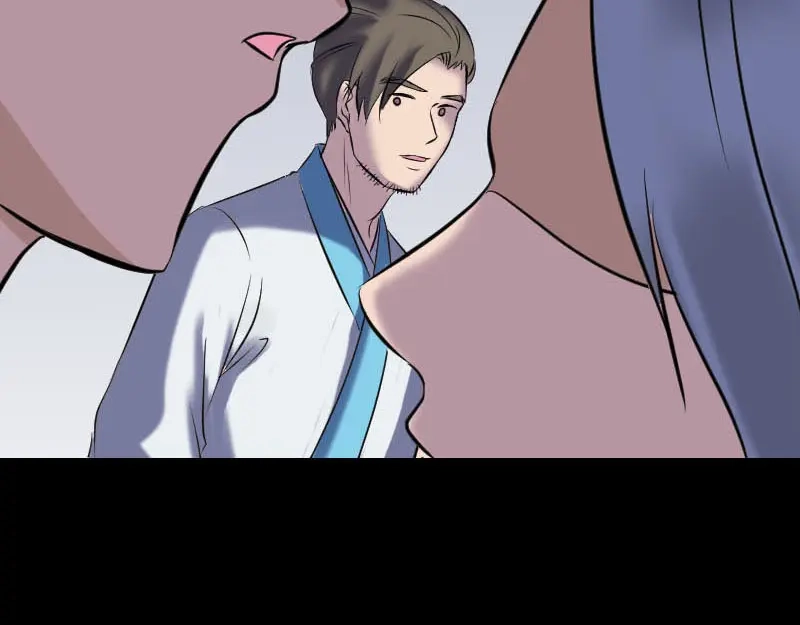 《易人奇录》第260话 峰回路转 第53页