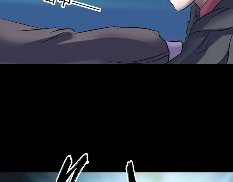 《易人奇录》第260话 峰回路转 第76页