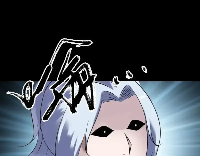 《易人奇录》第260话 峰回路转 第69页