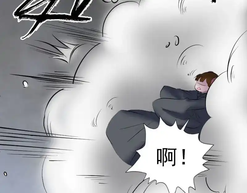 《易人奇录》第261话 表现惊人 第48页
