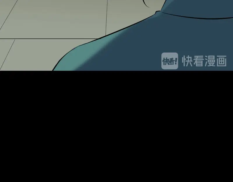 《易人奇录》第261话 表现惊人 第55页