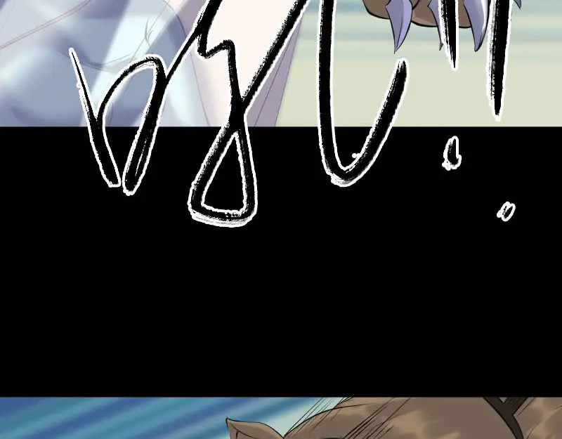 《易人奇录》第261话 表现惊人 第35页