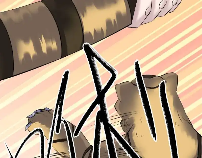 《易人奇录》第261话 表现惊人 第73页